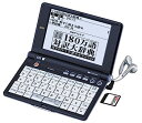 【中古】(非常に良い)SEIKO IC DICTIONARY SR-E9000 (26コンテンツ, 英語充実モデル, 音声対応, シルカカードレッド対応)