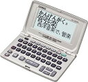 【中古】（非常に良い）カシオ計算機 電子辞書Ex-word JIS配列キー XD-E800-N