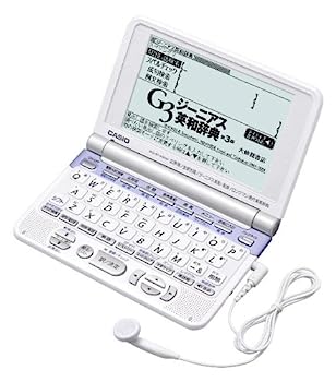 【中古】CASIO 電子辞書 Ex-word XD-ST4500 (20コンテンツ, 学習系, 6ヶ国語音声読み上げ&センター試験リスニング機能, バックライトつきスーパー高精細