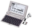 【中古】SEIKO IC DICTIONARY SR-E8000KR 電子辞書 (22コンテンツ,  ...