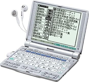 【中古】シャープ 電子辞書 Papyrus パピルス PW-V9550-W ホワイト 高校学習用モデル 55コンテンツ収録 TTS/ネイティブダブル37コンテンツMP3音声対応