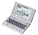【中古】CASIO Ex-word 医学系電子辞書 XD-H5200MED (南山堂医学辞典3辞書, 広辞苑, ジーニアス英和辞典等8コンテンツ内蔵)