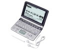 【中古】CASIO Ex-word (エクスワード) 電子辞書 XD-GW7350 手書きパネル搭載 音声対応 30コンテンツ収録 5.5型高精細液晶 中国語上...