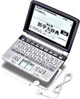 【中古】CASIO Ex-word(エクスワード) 電子辞書 XD-GW5900MED (日中韓対応手書きパネル搭載 音声対応 23コンテンツ収録 5.5型高精細液晶 医学・英語充実