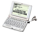 【中古】(非常に良い)セイコーインスツル 電子辞書 英語上級モデル SR-E8600