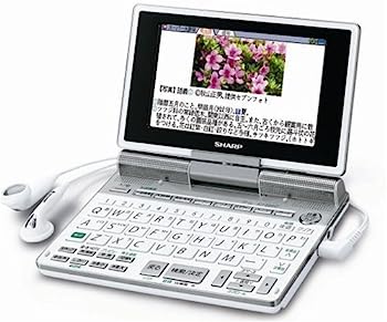 【中古】シャープ 電子辞書 Papyrus パピルス PW-TC900-W ワンセグ搭載 40コンテンツ収録・音声対応/生活総合タイプ 【中古】シャープ 電子辞書 Papyrus パピルス PW-TC900-W ワンセグ搭載 40コンテンツ収録・音声対応/生活総合タイプ