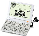 【中古】（非常に良い）SII 電子辞