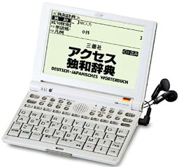 【中古】SII 電子辞書 第二外国語モデル SR-V5010 ドイツ語