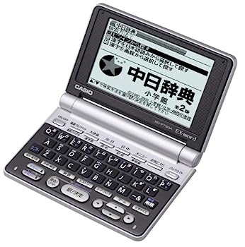 【中古】（非常に良い）CASIO Ex-word 