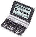 【中古】CASIO Ex-word 電子辞書 XD-P730A バックライト機能搭載中国語充実コンパ ...