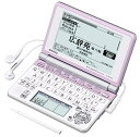 【中古】(非常に良い)CASIO Ex-word 電子辞書 XD-SP4800PK 85コンテンツ高校生学習 ネイティブ+7ヶ国TTS音声対応 メインパネル+手...