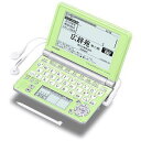【中古】CASIO Ex-word 電子辞書 XD-SP4800GN 85コンテンツ高校生学習 ネイティブ+7ヶ国TTS音声対応 メインパネル+手書きパネル搭載...