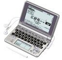 【中古】(非常に良い)CASIO Ex-word 電子辞書 XD-SP6700 100コンテンツ多辞書 ネイティブ+7ヶ国TTS音声対応 メインパネル+手書きパ...