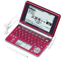 【中古】(非常に良い)CASIO Ex-word 電子辞書 XD-SP6700RD 100コンテンツ多辞書 ネイティブ+7ヶ国TTS音声対応 メインパネル+手書...