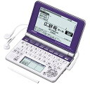 【中古】CASIO Ex-word 電子辞書 XD-SP4850NB 90コンテンツ高校生学習 ネイティブ+7ヶ国TTS音声対応 メインパネル+手書きパネル搭載モデル【メーカー名】【メーカー型番】【ブランド名】CASIO(カシオ)【商品説明】CASIO Ex-word 電子辞書 XD-SP4850NB 90コンテンツ高校生学習 ネイティブ+7ヶ国TTS音声対応 メインパネル+手書きパネル搭載モデルこちらの商品は中古品となっております。 画像はイメージ写真ですので 商品のコンディション・付属品の有無については入荷の度異なります。 買取時より付属していたものはお付けしておりますが付属品や消耗品に保証はございません。 商品ページ画像以外の付属品はございませんのでご了承下さいませ。 中古品のため使用に影響ない程度の使用感・経年劣化（傷、汚れなど）がある場合がございます。 また、中古品の特性上ギフトには適しておりません。 当店では初期不良に限り 商品到着から7日間は返品を受付けております。 他モールとの併売品の為 完売の際はご連絡致しますのでご了承ください。 プリンター・印刷機器のご注意点 インクは配送中のインク漏れ防止の為、付属しておりませんのでご了承下さい。 ドライバー等ソフトウェア・マニュアルはメーカーサイトより最新版のダウンロードをお願い致します。 ゲームソフトのご注意点 特典・付属品・パッケージ・プロダクトコード・ダウンロードコード等は 付属していない場合がございますので事前にお問合せ下さい。 商品名に「輸入版 / 海外版 / IMPORT 」と記載されている海外版ゲームソフトの一部は日本版のゲーム機では動作しません。 お持ちのゲーム機のバージョンをあらかじめご参照のうえ動作の有無をご確認ください。 輸入版ゲームについてはメーカーサポートの対象外です。 DVD・Blu-rayのご注意点 特典・付属品・パッケージ・プロダクトコード・ダウンロードコード等は 付属していない場合がございますので事前にお問合せ下さい。 商品名に「輸入版 / 海外版 / IMPORT 」と記載されている海外版DVD・Blu-rayにつきましては 映像方式の違いの為、一般的な国内向けプレイヤーにて再生できません。 ご覧になる際はディスクの「リージョンコード」と「映像方式※DVDのみ」に再生機器側が対応している必要があります。 パソコンでは映像方式は関係ないため、リージョンコードさえ合致していれば映像方式を気にすることなく視聴可能です。 商品名に「レンタル落ち 」と記載されている商品につきましてはディスクやジャケットに管理シール（値札・セキュリティータグ・バーコード等含みます）が貼付されています。 ディスクの再生に支障の無い程度の傷やジャケットに傷み（色褪せ・破れ・汚れ・濡れ痕等）が見られる場合がありますので予めご了承ください。 2巻セット以上のレンタル落ちDVD・Blu-rayにつきましては、複数枚収納可能なトールケースに同梱してお届け致します。 トレーディングカードのご注意点 当店での「良い」表記のトレーディングカードはプレイ用でございます。 中古買取り品の為、細かなキズ・白欠け・多少の使用感がございますのでご了承下さいませ。 再録などで型番が違う場合がございます。 違った場合でも事前連絡等は致しておりませんので、型番を気にされる方はご遠慮ください。 ご注文からお届けまで 1、ご注文⇒ご注文は24時間受け付けております。 2、注文確認⇒ご注文後、当店から注文確認メールを送信します。 3、お届けまで3-10営業日程度とお考え下さい。 　※海外在庫品の場合は3週間程度かかる場合がございます。 4、入金確認⇒前払い決済をご選択の場合、ご入金確認後、配送手配を致します。 5、出荷⇒配送準備が整い次第、出荷致します。発送後に出荷完了メールにてご連絡致します。 　※離島、北海道、九州、沖縄は遅れる場合がございます。予めご了承下さい。 当店ではすり替え防止のため、シリアルナンバーを控えております。 万が一すり替え等ありました場合は然るべき対応をさせていただきます。 お客様都合によるご注文後のキャンセル・返品はお受けしておりませんのでご了承下さい。 電話対応はしておりませんので質問等はメッセージまたはメールにてお願い致します。