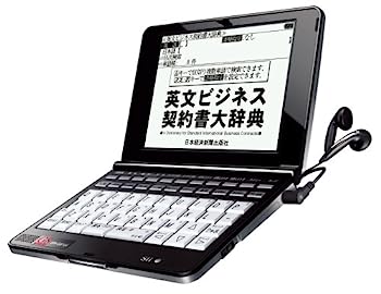 【中古】SII 電子辞書 ビジネス 契約