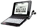 【中古】SII 電子辞書 ビジネス 契約