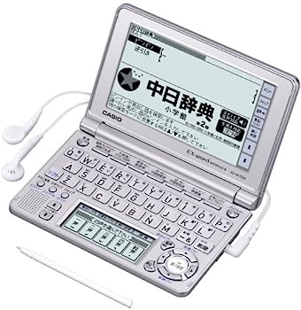 【中古】CASIO Ex-word 電子辞書 XD-SF7300SR シルバー 音声対応 61コンテンツ 中国語モデル 5.3型液晶..