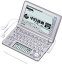 【中古】CASIO Ex-word 電子辞書 XD-SF7300SR シルバー 音声対応 61コンテンツ 中国語モデル 5.3型液晶クイックパレット付き