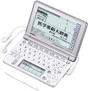 【中古】CASIO Ex-word 電子辞書 XD-SF5700MED 音声対応 50コンテンツ 医療系スタンダードモデル 5.3型液晶クイックパレット付き