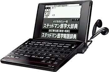【中古】SII 電子辞書 医学モデル SR-A10001M ステッドマン医学大辞典改訂第6版 医学書院 医学大辞典第2版 治療薬マニュアル2008準拠【メーカー名】【メーカー型番】【ブランド名】セイコーインスツル【商品説明】SII 電子辞書 医学モデル SR-A10001M ステッドマン医学大辞典改訂第6版 医学書院 医学大辞典第2版 治療薬マニュアル2008準拠こちらの商品は中古品となっております。 画像はイメージ写真ですので 商品のコンディション・付属品の有無については入荷の度異なります。 買取時より付属していたものはお付けしておりますが付属品や消耗品に保証はございません。 商品ページ画像以外の付属品はございませんのでご了承下さいませ。 中古品のため使用に影響ない程度の使用感・経年劣化（傷、汚れなど）がある場合がございます。 また、中古品の特性上ギフトには適しておりません。 当店では初期不良に限り 商品到着から7日間は返品を受付けております。 他モールとの併売品の為 完売の際はご連絡致しますのでご了承ください。 プリンター・印刷機器のご注意点 インクは配送中のインク漏れ防止の為、付属しておりませんのでご了承下さい。 ドライバー等ソフトウェア・マニュアルはメーカーサイトより最新版のダウンロードをお願い致します。 ゲームソフトのご注意点 特典・付属品・パッケージ・プロダクトコード・ダウンロードコード等は 付属していない場合がございますので事前にお問合せ下さい。 商品名に「輸入版 / 海外版 / IMPORT 」と記載されている海外版ゲームソフトの一部は日本版のゲーム機では動作しません。 お持ちのゲーム機のバージョンをあらかじめご参照のうえ動作の有無をご確認ください。 輸入版ゲームについてはメーカーサポートの対象外です。 DVD・Blu-rayのご注意点 特典・付属品・パッケージ・プロダクトコード・ダウンロードコード等は 付属していない場合がございますので事前にお問合せ下さい。 商品名に「輸入版 / 海外版 / IMPORT 」と記載されている海外版DVD・Blu-rayにつきましては 映像方式の違いの為、一般的な国内向けプレイヤーにて再生できません。 ご覧になる際はディスクの「リージョンコード」と「映像方式※DVDのみ」に再生機器側が対応している必要があります。 パソコンでは映像方式は関係ないため、リージョンコードさえ合致していれば映像方式を気にすることなく視聴可能です。 商品名に「レンタル落ち 」と記載されている商品につきましてはディスクやジャケットに管理シール（値札・セキュリティータグ・バーコード等含みます）が貼付されています。 ディスクの再生に支障の無い程度の傷やジャケットに傷み（色褪せ・破れ・汚れ・濡れ痕等）が見られる場合がありますので予めご了承ください。 2巻セット以上のレンタル落ちDVD・Blu-rayにつきましては、複数枚収納可能なトールケースに同梱してお届け致します。 トレーディングカードのご注意点 当店での「良い」表記のトレーディングカードはプレイ用でございます。 中古買取り品の為、細かなキズ・白欠け・多少の使用感がございますのでご了承下さいませ。 再録などで型番が違う場合がございます。 違った場合でも事前連絡等は致しておりませんので、型番を気にされる方はご遠慮ください。 ご注文からお届けまで 1、ご注文⇒ご注文は24時間受け付けております。 2、注文確認⇒ご注文後、当店から注文確認メールを送信します。 3、お届けまで3-10営業日程度とお考え下さい。 　※海外在庫品の場合は3週間程度かかる場合がございます。 4、入金確認⇒前払い決済をご選択の場合、ご入金確認後、配送手配を致します。 5、出荷⇒配送準備が整い次第、出荷致します。発送後に出荷完了メールにてご連絡致します。 　※離島、北海道、九州、沖縄は遅れる場合がございます。予めご了承下さい。 当店ではすり替え防止のため、シリアルナンバーを控えております。 万が一すり替え等ありました場合は然るべき対応をさせていただきます。 お客様都合によるご注文後のキャンセル・返品はお受けしておりませんのでご了承下さい。 電話対応はしておりませんので質問等はメッセージまたはメールにてお願い致します。