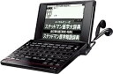 【中古】SII 電子辞書 医学モデル SR-A10001M ステッドマン医学大辞典改訂第6版 医学書 ...