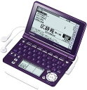 【中古】(非常に良い)CASIO Ex-word 電子辞書 XD-SF6200VT モードバイオレット 音声対応 100コンテンツ 多辞書総合モデル 5.3型液...