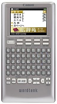 （非常に良い）Canon 電子辞書 WORDTANK S500 薄型コンパクトモデル 全5コンテンツ 「広辞苑 第六版」「百科事典 マイぺディア」収録 2.4型カラー液晶&50御配列