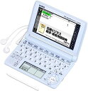 【中古】(非常に良い)CASIO Ex-word 電子辞書 XD-A8600BU 多辞書ビジネスモデル ツインタッチパネル 音声対応 130コンテンツ Blanview(ブランビュー)カラー液晶 搭載(2)