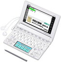 【中古】(非常に良い)CASIO Ex-word 電子辞書 中国語モデル XD-B7300 ホワイト XD-B7300WE