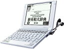 【中古】SII 電子辞書 PASORAMA 英語学習モデル SR-S9003