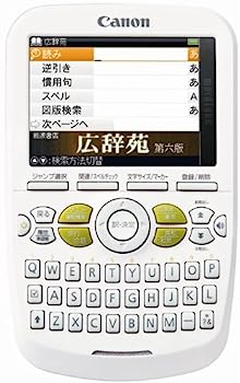 【中古】「CANON 電子辞書 旅行モデル WORDTANKA501」旅行会話8カ国語収録 [並行輸入品]