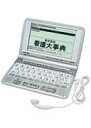 【中古】CASIO 医学書院 看護医学 電子辞書 2 IS-N2000