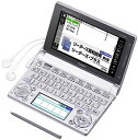 【中古】(非常に良い)カシオ 電子辞書 エクスワード 英語上級モデル XD-D9800WE(2)