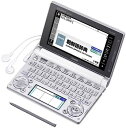 【中古】(非常に良い)カシオ 電子辞書 エクスワード 韓国語モデル XD-D7600