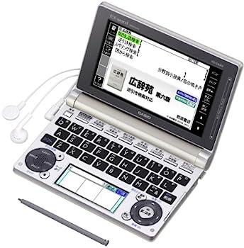 【中古】カシオ 電子辞書 エクスワ