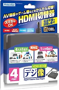 【中古】プリンストンテクノロジー 映像機器やゲーム機などをかんたん切替「デジ像 HDMI-BOX版」ブリスターパッケージ(4ポートモデル/PHM-SW401B)