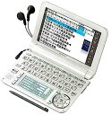 【中古】(非常に良い)シャープ カラー電子辞書Brain ビジネスモデル シルバー系 PW-A9300-S