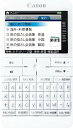 【中古】(非常に良い)Canon 電子辞書 旅行専用モデル wordtank A511 WH