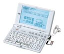 【中古】SEIKOセイコー電子辞書SL9710(ドイツ語・音声付き/アクセス独和・郁文堂和独・コリンズ独英英独/上級英語リーダーズプラス搭載)