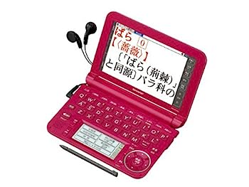 【中古】（非常に良い）シャープ カラー電子辞書Brain レッド系 PW-A7400-R