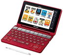 【中古】(非常に良い)シャープ カラー電子辞書Brain ビジネスモデル レッド系 PW-SB1-R