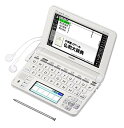 【中古】カシオ計算機 EX-word XD-U7200