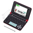 【中古】(非常に良い)カシオ 電子辞書 エクスワード 中国語モデル XD-U7300RD レッド
