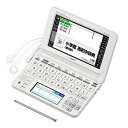 【中古】カシオ 電子辞書 エクスワード スペイン語モデル XD-U7500