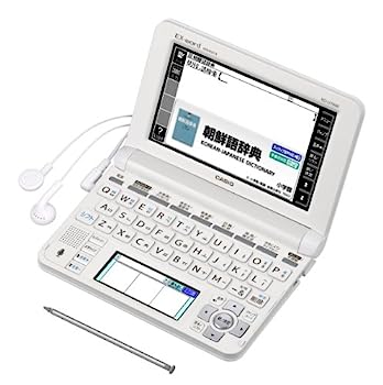 楽天市場】カシオ電子辞書 韓国語の通販 楽天市場】カシオ電子辞書 韓国語の通販