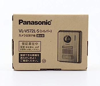 【中古】（非常に良い）パナソニック(Panasonic) 玄関子機 VL-V572L-S【メーカー名】【メーカー型番】【ブランド名】パナソニック(Panasonic)【商品説明】パナソニック(Panasonic) 玄関子機 VL-V572L-Sこちらの商品は中古品となっております。 画像はイメージ写真ですので 商品のコンディション・付属品の有無については入荷の度異なります。 買取時より付属していたものはお付けしておりますが付属品や消耗品に保証はございません。 商品ページ画像以外の付属品はございませんのでご了承下さいませ。 中古品のため使用に影響ない程度の使用感・経年劣化（傷、汚れなど）がある場合がございます。 また、中古品の特性上ギフトには適しておりません。 当店では初期不良に限り 商品到着から7日間は返品を受付けております。 他モールとの併売品の為 完売の際はご連絡致しますのでご了承ください。 プリンター・印刷機器のご注意点 インクは配送中のインク漏れ防止の為、付属しておりませんのでご了承下さい。 ドライバー等ソフトウェア・マニュアルはメーカーサイトより最新版のダウンロードをお願い致します。 ゲームソフトのご注意点 特典・付属品・パッケージ・プロダクトコード・ダウンロードコード等は 付属していない場合がございますので事前にお問合せ下さい。 商品名に「輸入版 / 海外版 / IMPORT 」と記載されている海外版ゲームソフトの一部は日本版のゲーム機では動作しません。 お持ちのゲーム機のバージョンをあらかじめご参照のうえ動作の有無をご確認ください。 輸入版ゲームについてはメーカーサポートの対象外です。 DVD・Blu-rayのご注意点 特典・付属品・パッケージ・プロダクトコード・ダウンロードコード等は 付属していない場合がございますので事前にお問合せ下さい。 商品名に「輸入版 / 海外版 / IMPORT 」と記載されている海外版DVD・Blu-rayにつきましては 映像方式の違いの為、一般的な国内向けプレイヤーにて再生できません。 ご覧になる際はディスクの「リージョンコード」と「映像方式※DVDのみ」に再生機器側が対応している必要があります。 パソコンでは映像方式は関係ないため、リージョンコードさえ合致していれば映像方式を気にすることなく視聴可能です。 商品名に「レンタル落ち 」と記載されている商品につきましてはディスクやジャケットに管理シール（値札・セキュリティータグ・バーコード等含みます）が貼付されています。 ディスクの再生に支障の無い程度の傷やジャケットに傷み（色褪せ・破れ・汚れ・濡れ痕等）が見られる場合がありますので予めご了承ください。 2巻セット以上のレンタル落ちDVD・Blu-rayにつきましては、複数枚収納可能なトールケースに同梱してお届け致します。 トレーディングカードのご注意点 当店での「良い」表記のトレーディングカードはプレイ用でございます。 中古買取り品の為、細かなキズ・白欠け・多少の使用感がございますのでご了承下さいませ。 再録などで型番が違う場合がございます。 違った場合でも事前連絡等は致しておりませんので、型番を気にされる方はご遠慮ください。 ご注文からお届けまで 1、ご注文⇒ご注文は24時間受け付けております。 2、注文確認⇒ご注文後、当店から注文確認メールを送信します。 3、お届けまで3-10営業日程度とお考え下さい。 　※海外在庫品の場合は3週間程度かかる場合がございます。 4、入金確認⇒前払い決済をご選択の場合、ご入金確認後、配送手配を致します。 5、出荷⇒配送準備が整い次第、出荷致します。発送後に出荷完了メールにてご連絡致します。 　※離島、北海道、九州、沖縄は遅れる場合がございます。予めご了承下さい。 当店ではすり替え防止のため、シリアルナンバーを控えております。 万が一すり替え等ありました場合は然るべき対応をさせていただきます。 お客様都合によるご注文後のキャンセル・返品はお受けしておりませんのでご了承下さい。 電話対応はしておりませんので質問等はメッセージまたはメールにてお願い致します。