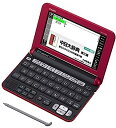 【中古】カシオ 電子辞書 エクスワード 中国語モデル XD-Y7300RD レッド コンテンツ100