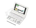【中古】カシオ EX-word 中学生モデル 電子辞書 XD-SU3500(2)