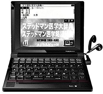 【中古】セイコーインスツル 医学系電子辞書A10シリーズ SL794A　（SR-A10004学校販売/生協版/ステッドマン医学大辞典改定第6版/医学書院 医学大辞典]収